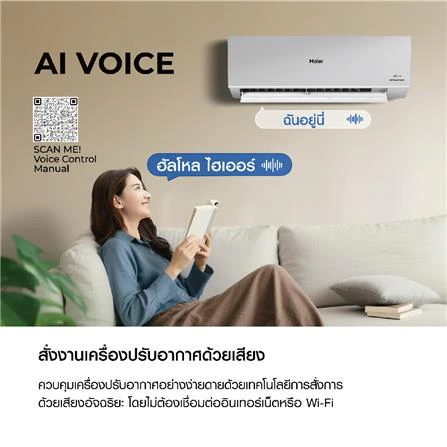 เครื่องปรับอากาศ HSU-13VRSA05B 12,300 BTU รูปที่ 6