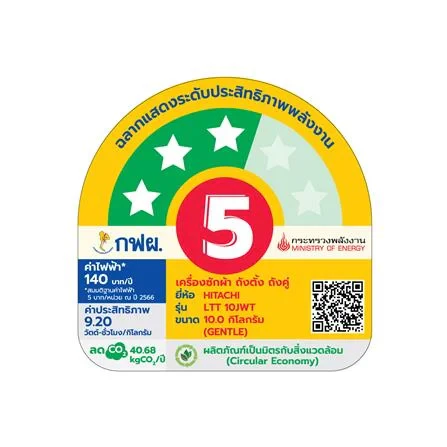 เครื่องซักผ้า LTT 10JWT PFB 10 รูปที่ 6