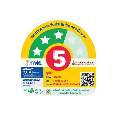 ตู้เย็น R-WB640VFX MIR 19.8 รูปที่ 6