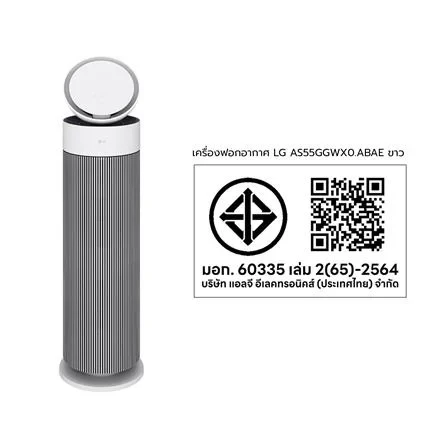 เครื่องฟอกอากาศ AS55GGWX0.ABAE 52.8 ตรม. รูปที่ 5