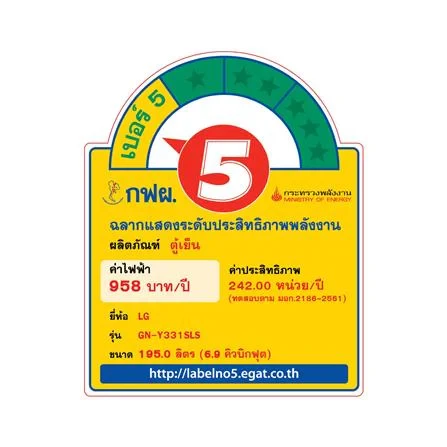 ตู้เย็น GN-Y331SLS.APZPLMT 6.9Q รูปที่ 6