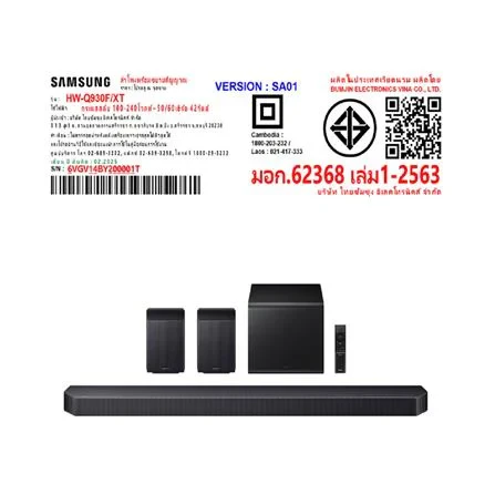 เครื่องเสียง HW-Q930F/XT 580W รูปที่ 4