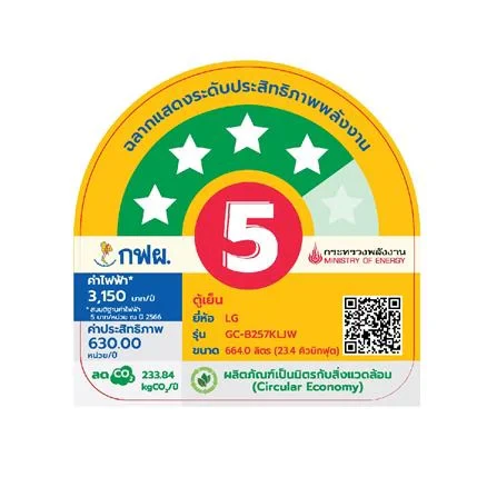 ตู้เย็น GC-B257KLJW.APYPLMT 23.1Q รูปที่ 7
